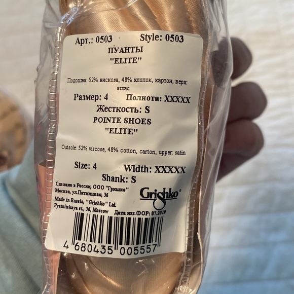 Grishko Elite Pointe Shoe - Picture 4 of 10